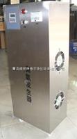 沈陽臭氧發(fā)生器，沈陽空間消毒臭氧發(fā)生器
